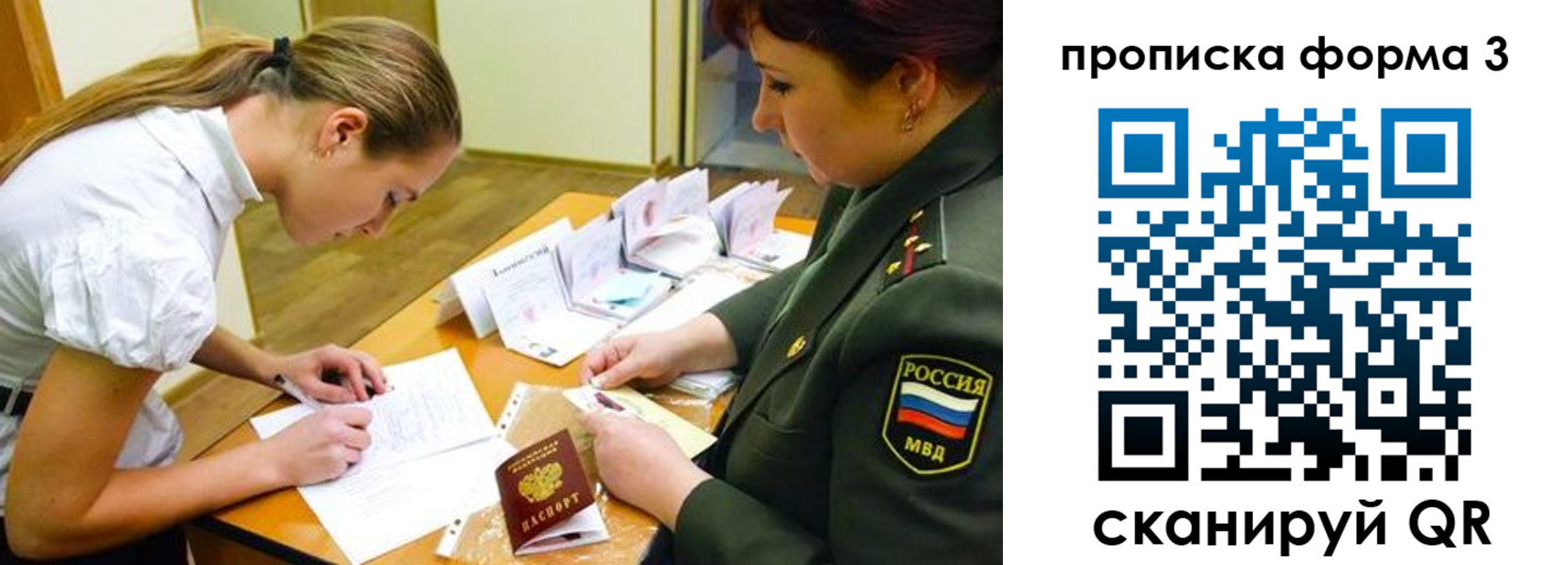 регистрация для дет. сада в Дудинке