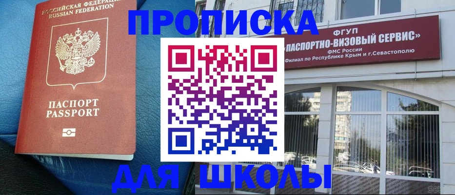 временная регистрация надежно в Дудинке