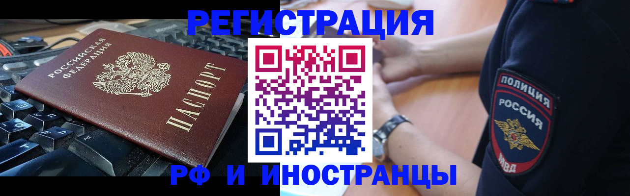 пропишу в квартире в Дудинке
